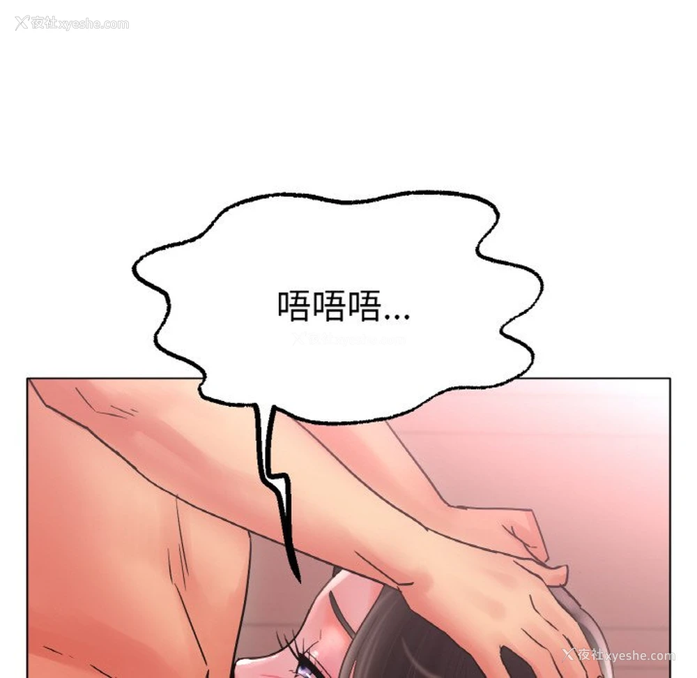 42P - 冰上之爱/冰上恋人