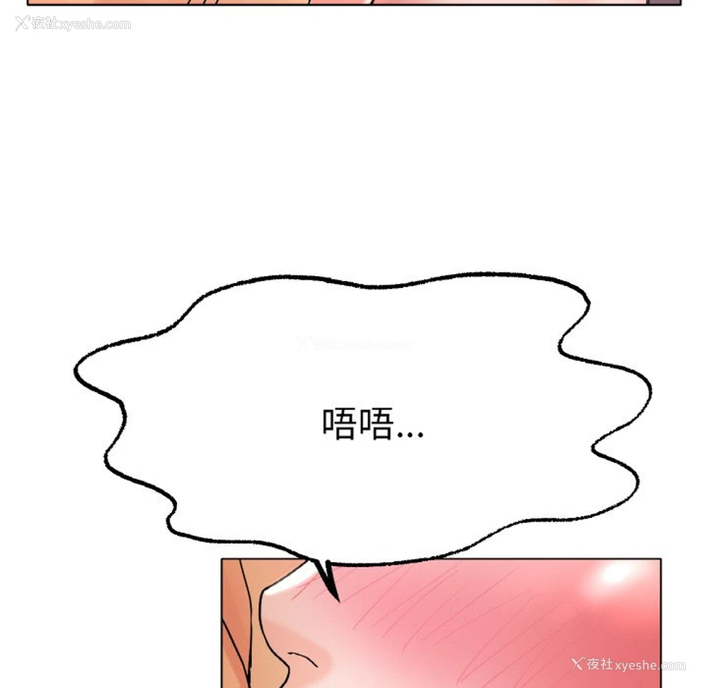 44P - 冰上之爱/冰上恋人
