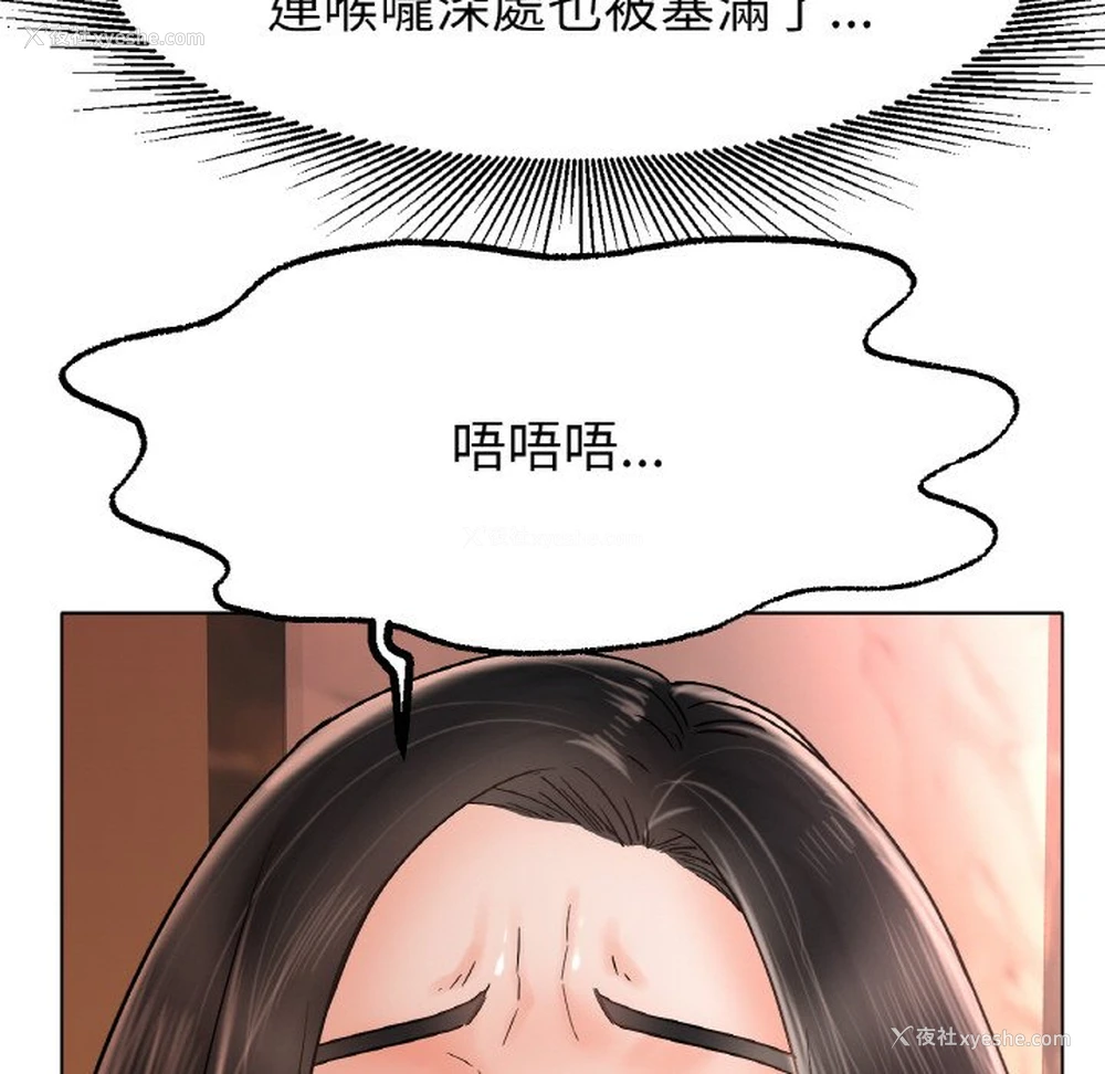 46P - 冰上之爱/冰上恋人