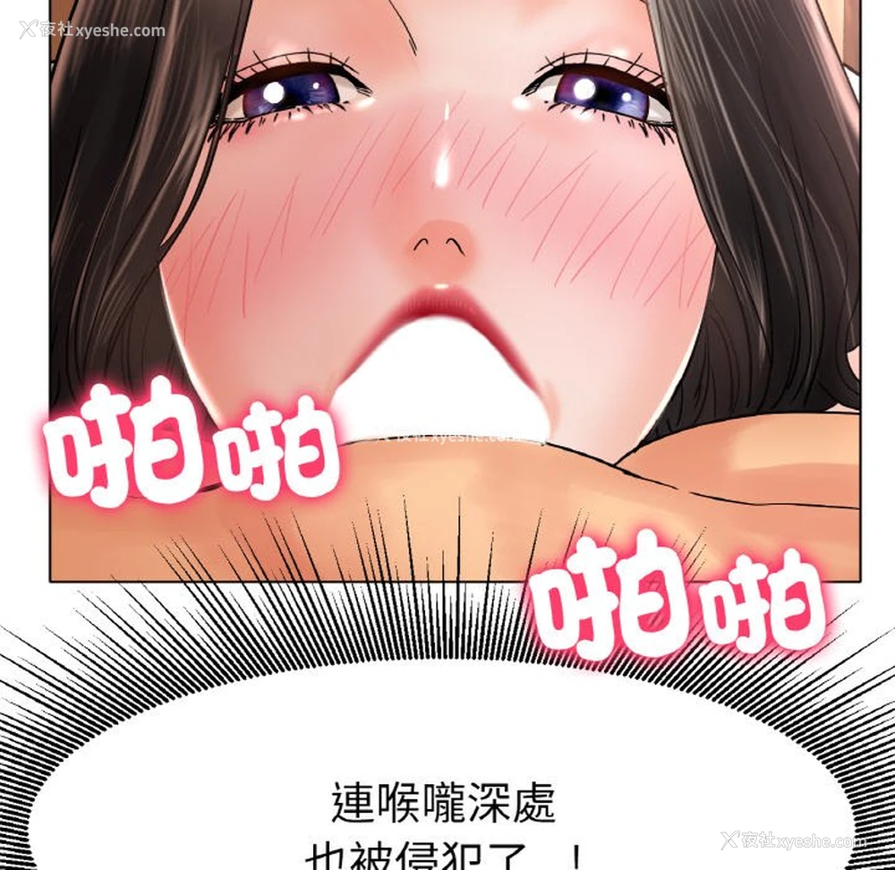 47P - 冰上之爱/冰上恋人