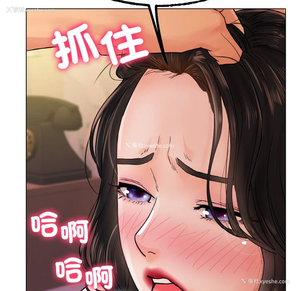 52P - 冰上之爱/冰上恋人