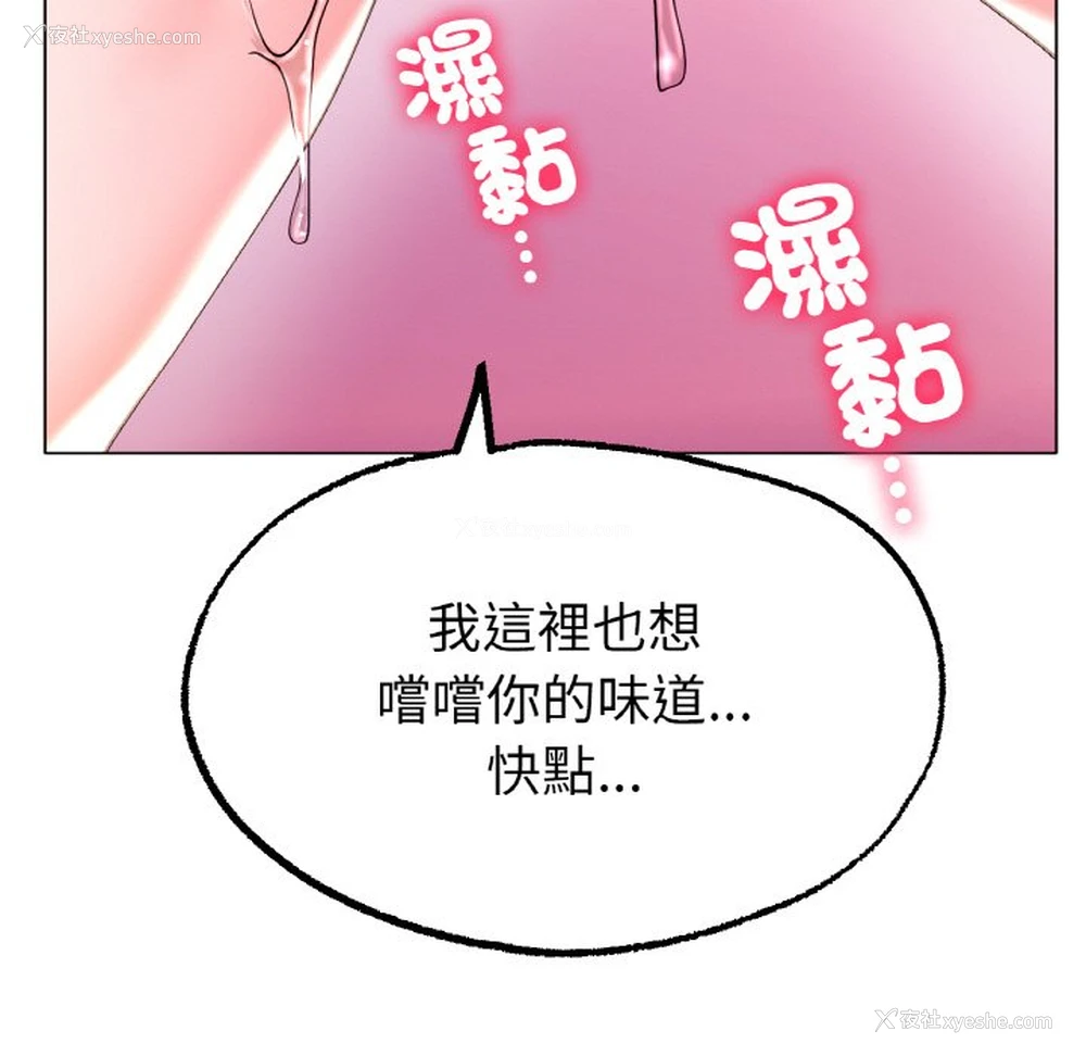 56P - 冰上之爱/冰上恋人