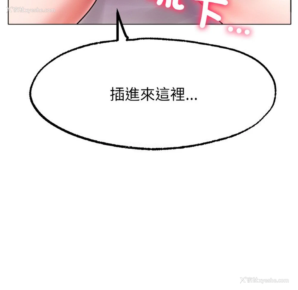 59P - 冰上之爱/冰上恋人