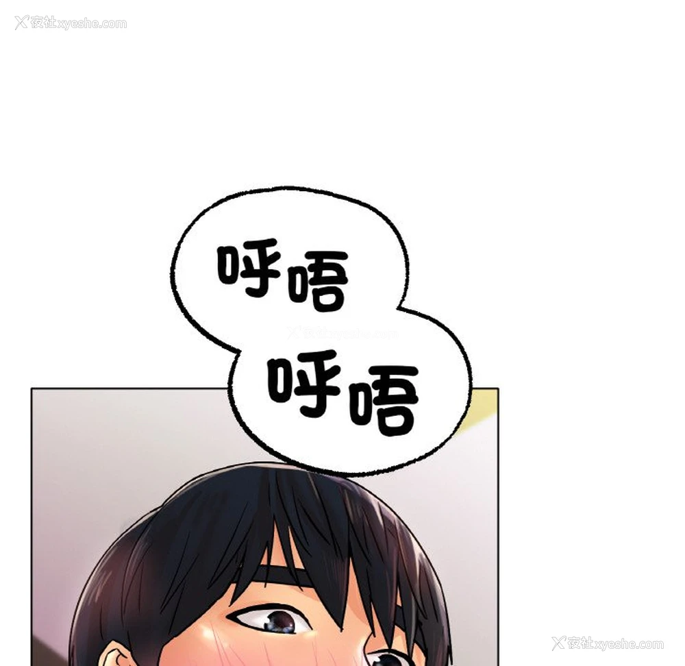 60P - 冰上之爱/冰上恋人