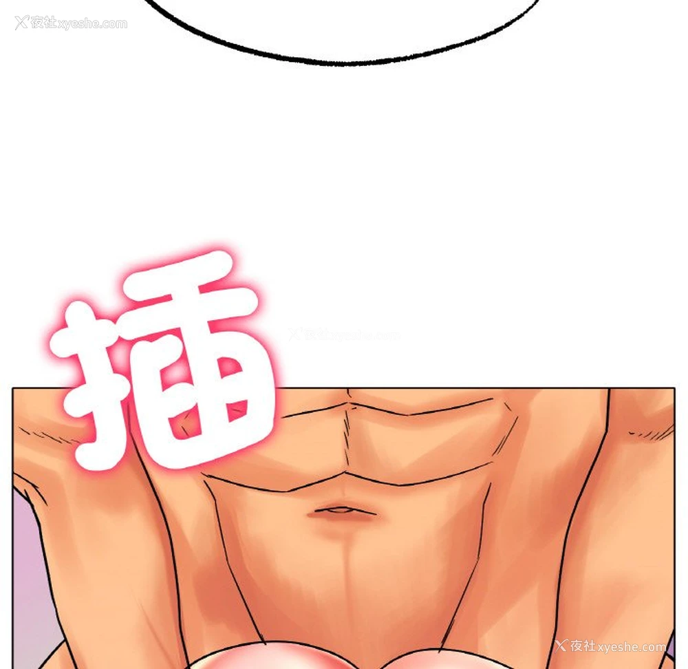 64P - 冰上之爱/冰上恋人