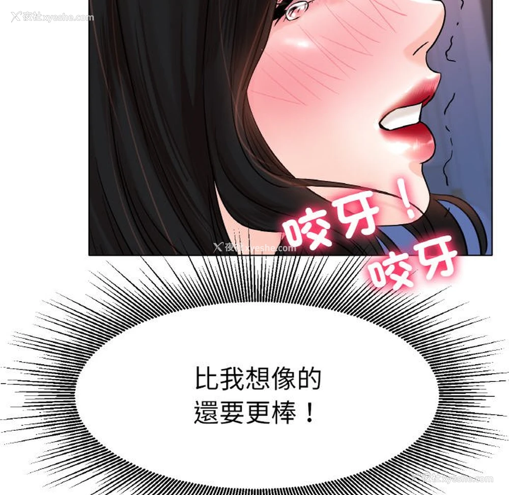68P - 冰上之爱/冰上恋人