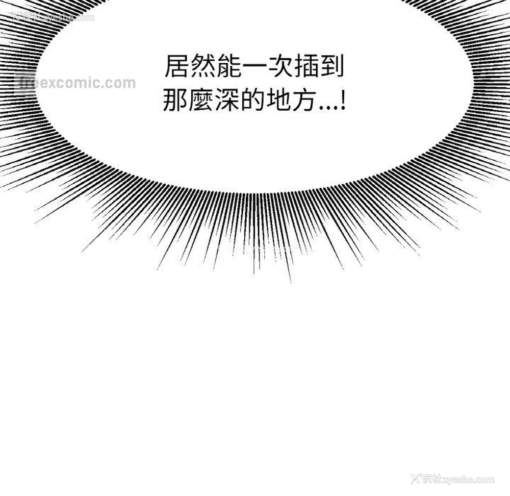 72P - 冰上之爱/冰上恋人