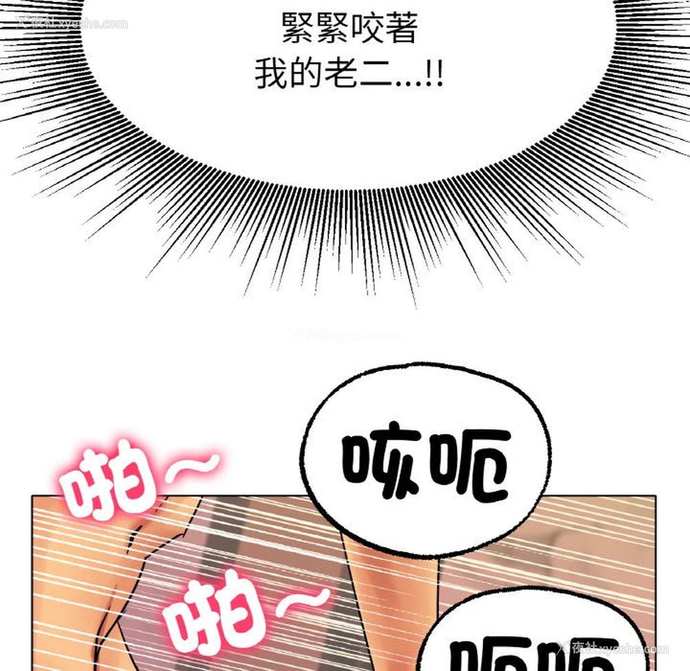 76P - 冰上之爱/冰上恋人