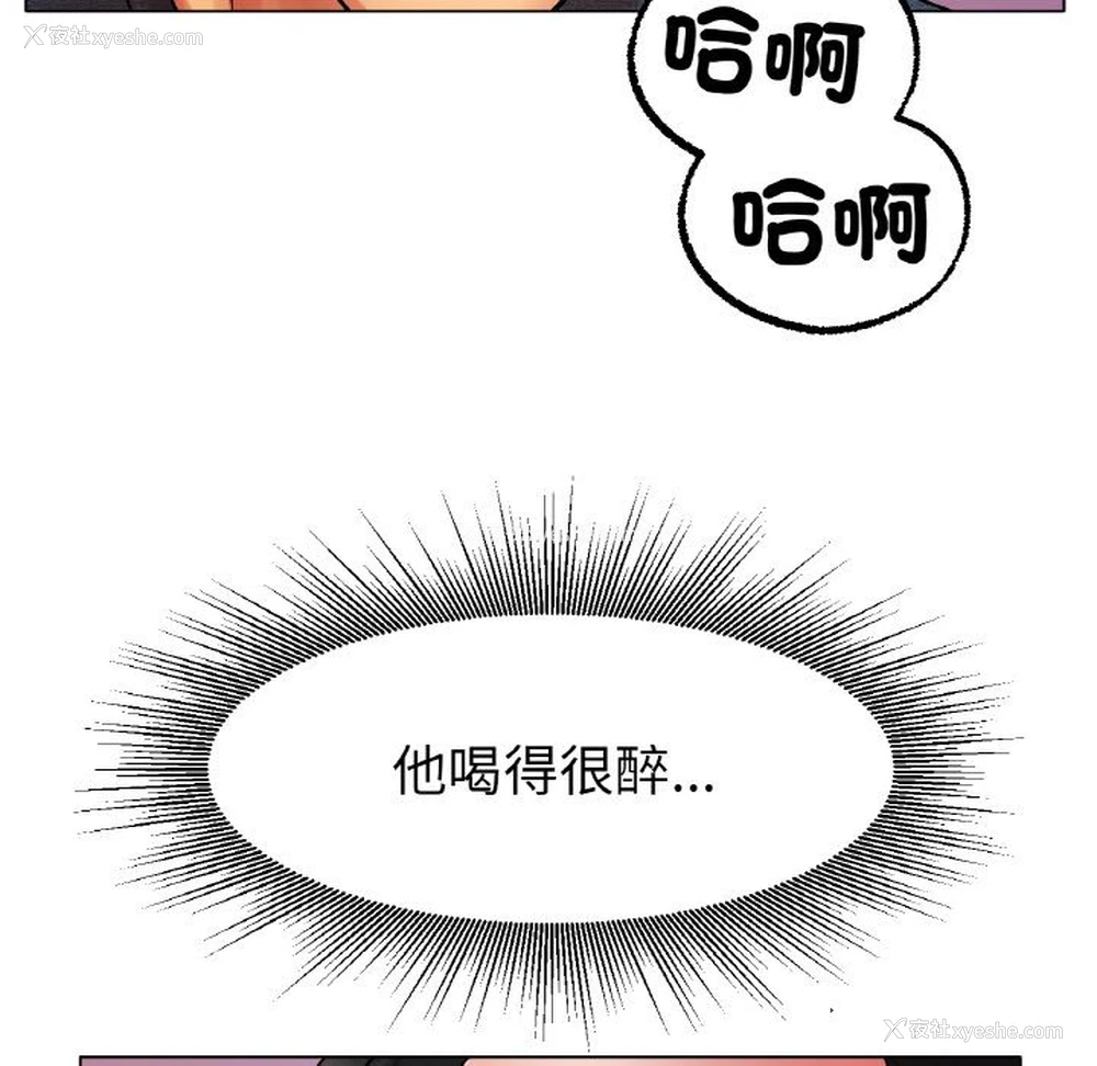7P - 冰上之爱/冰上恋人