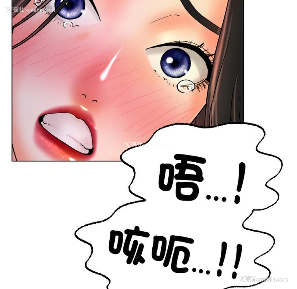 83P - 冰上之爱/冰上恋人