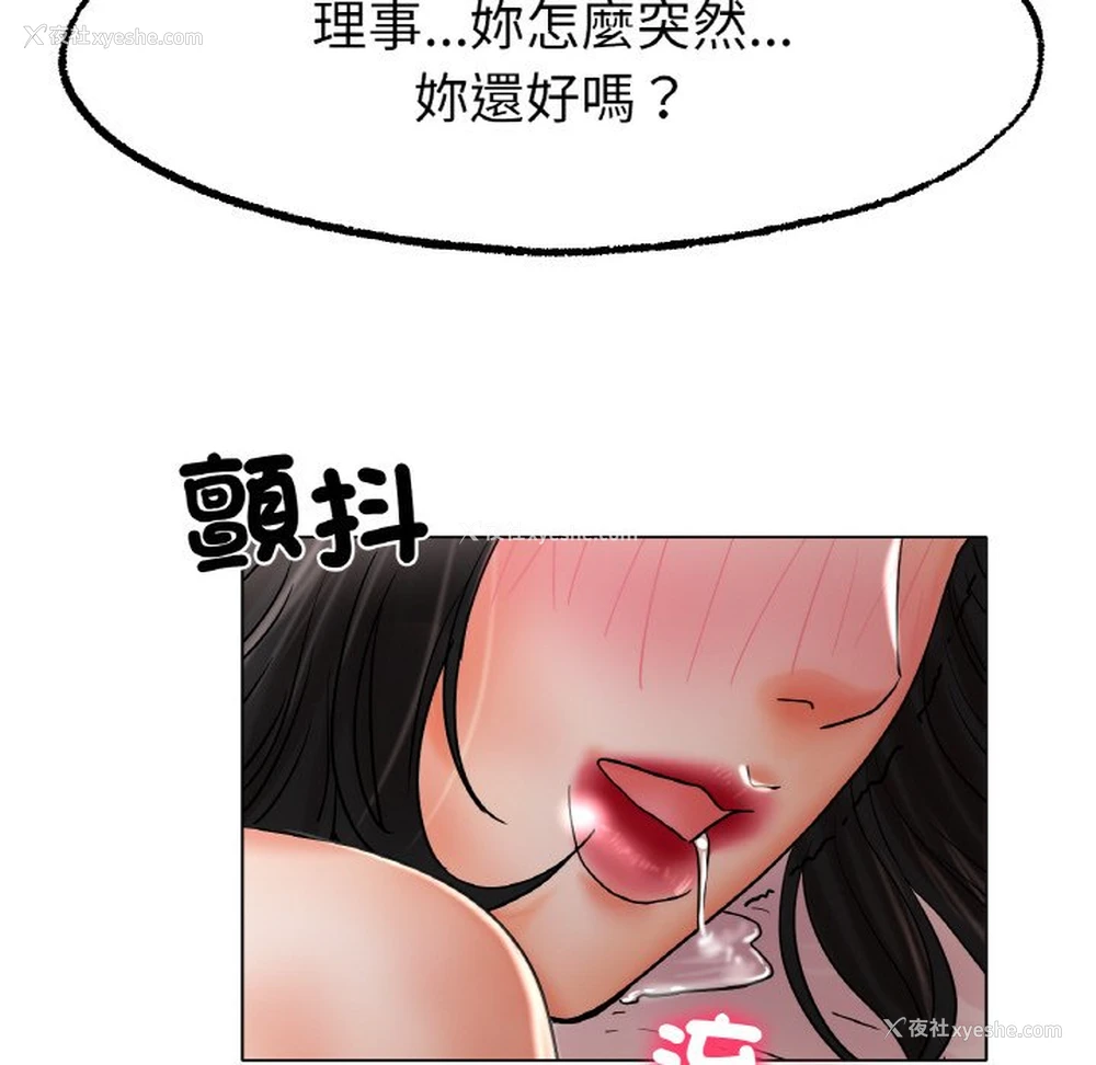 89P - 冰上之爱/冰上恋人