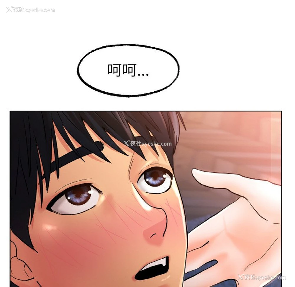 97P - 冰上之爱/冰上恋人