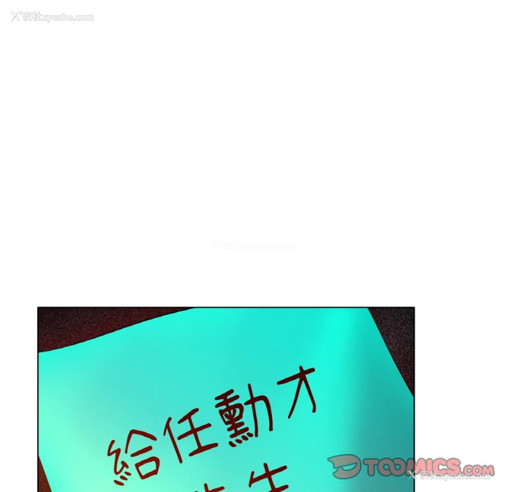 100P - 冰上之爱/冰上恋人