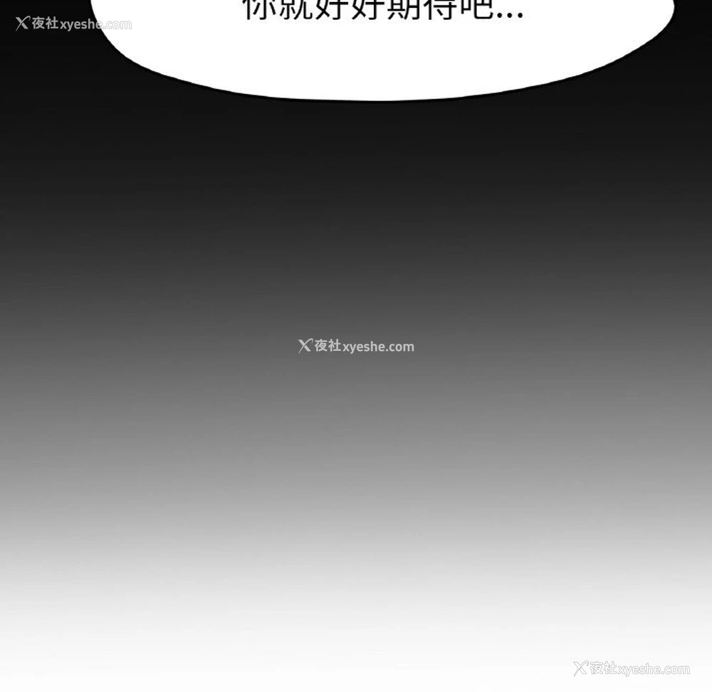 104P - 冰上之爱/冰上恋人