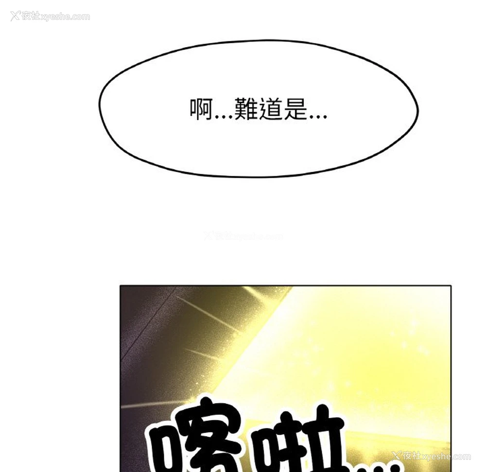 105P - 冰上之爱/冰上恋人