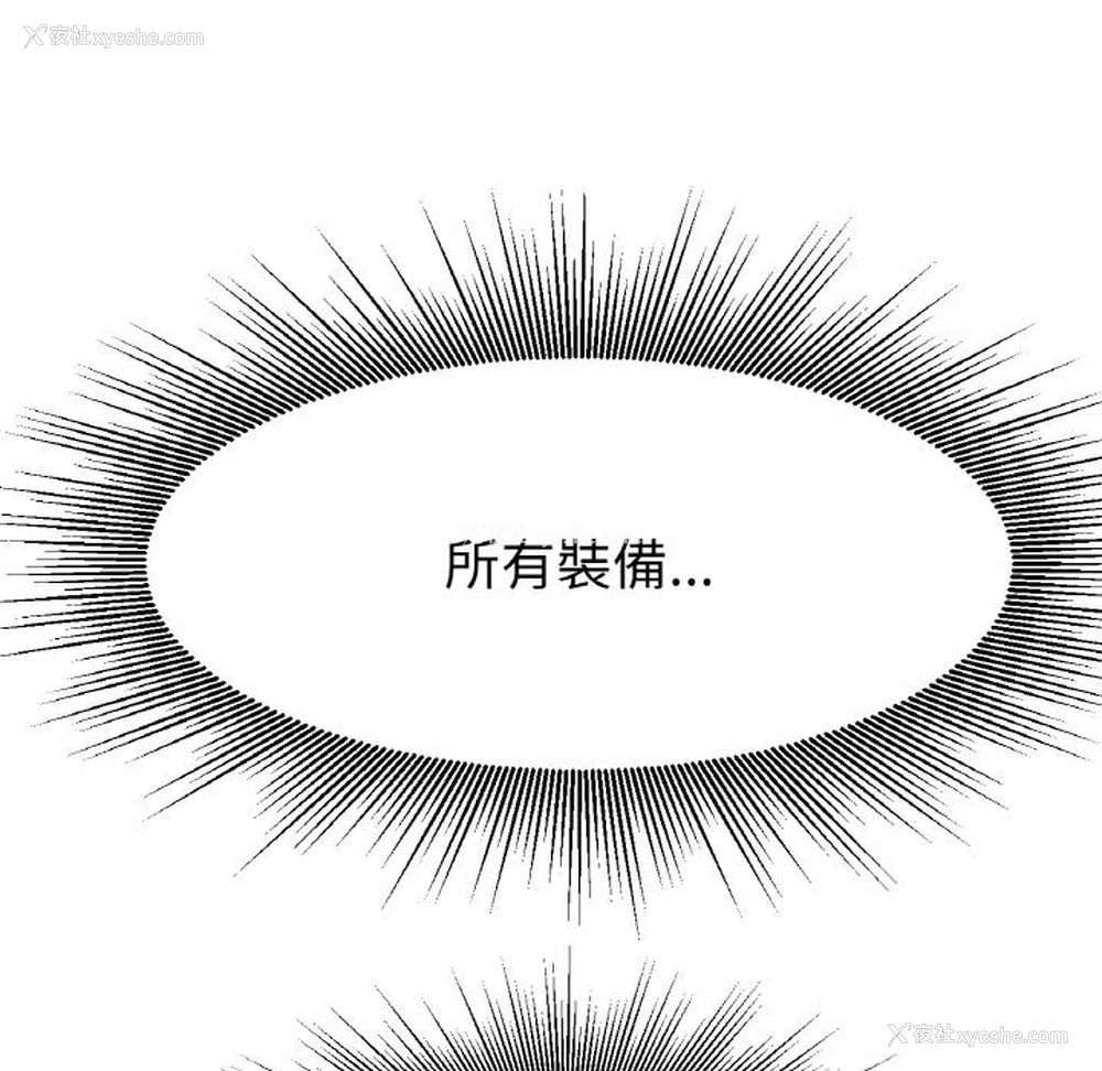 109P - 冰上之爱/冰上恋人