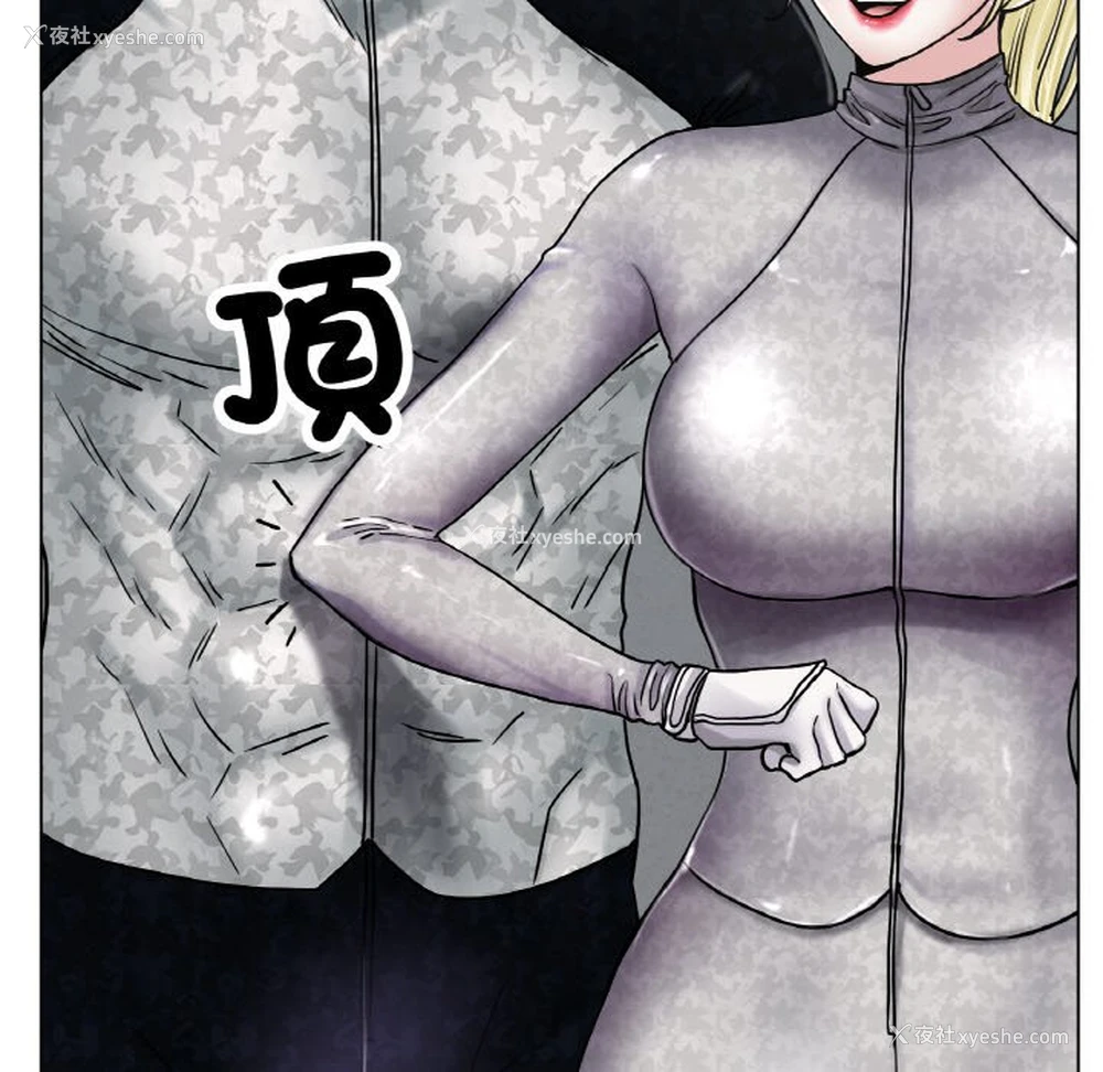 118P - 冰上之爱/冰上恋人