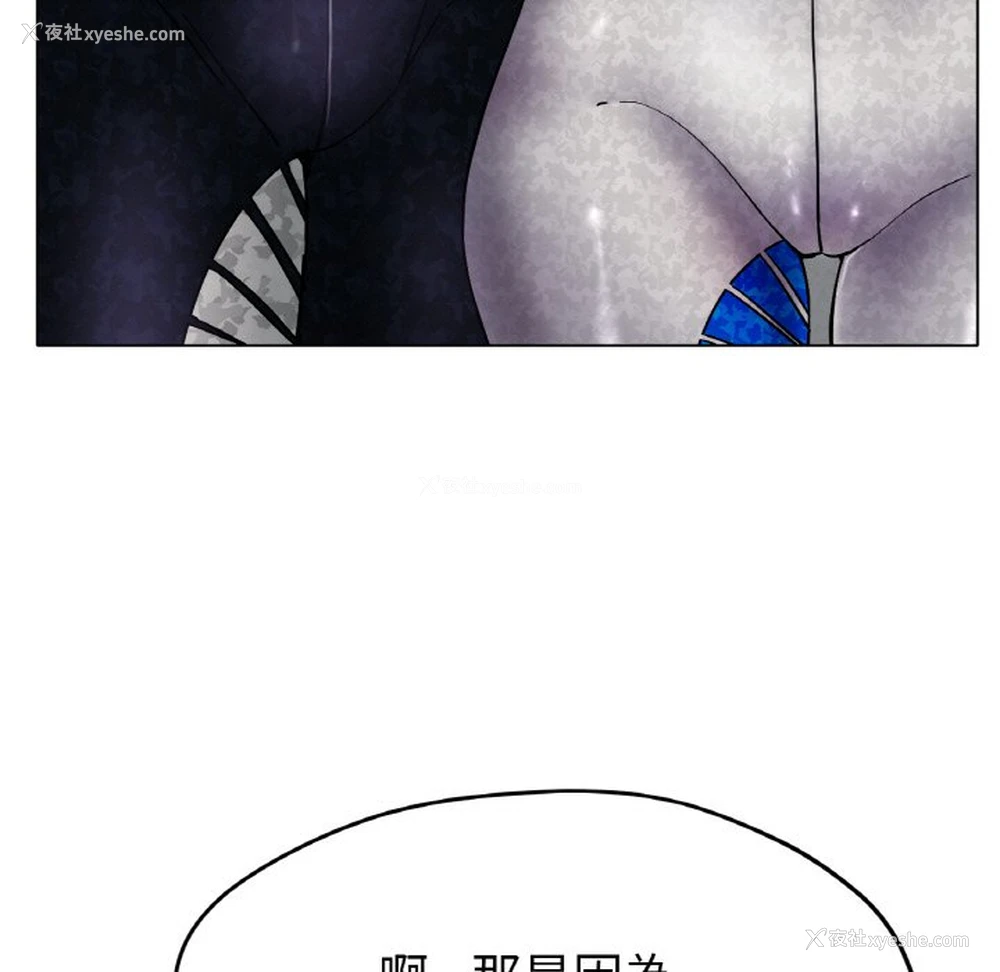 119P - 冰上之爱/冰上恋人