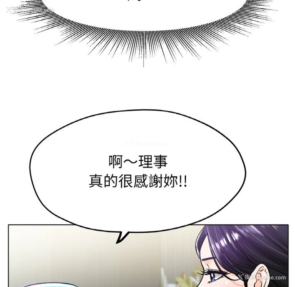 128P - 冰上之爱/冰上恋人