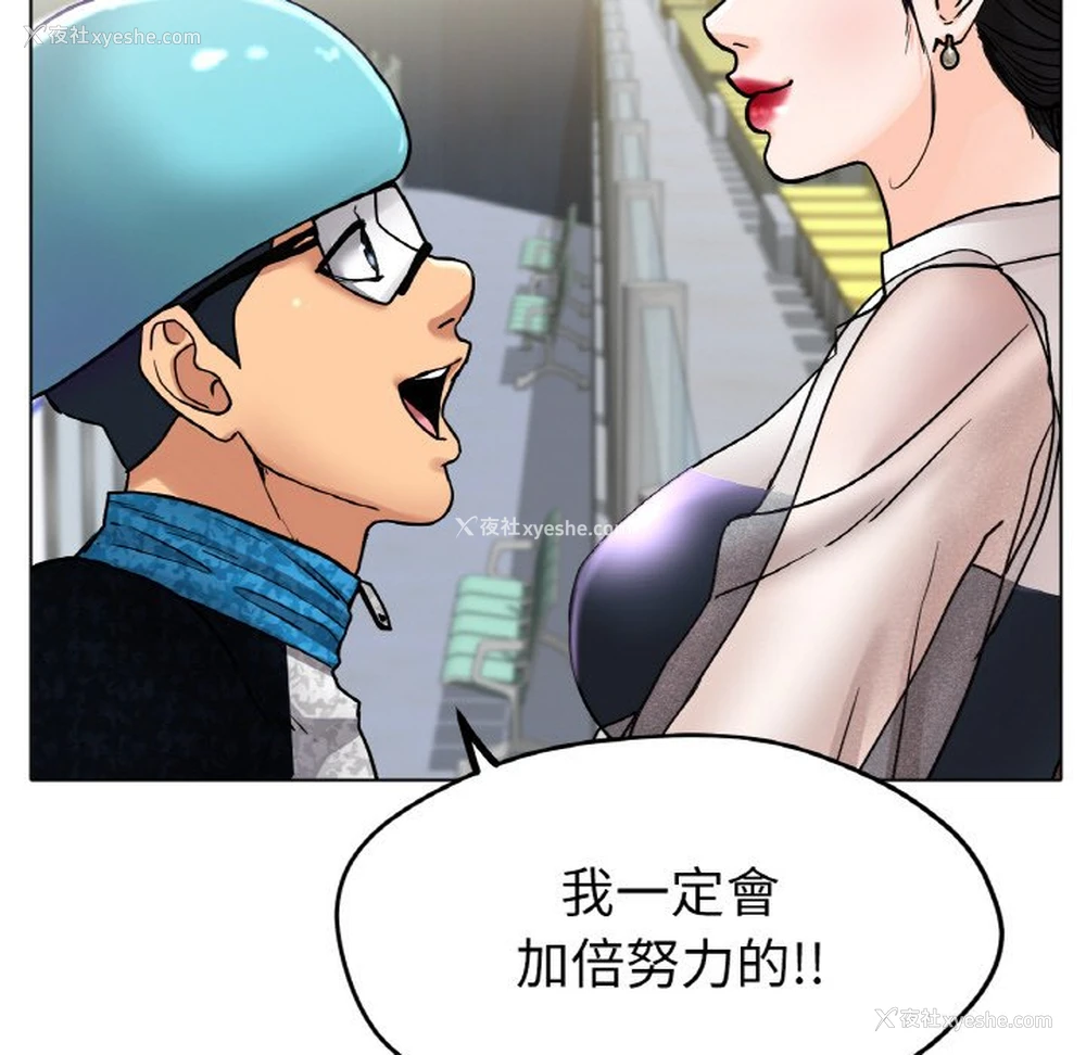 129P - 冰上之爱/冰上恋人