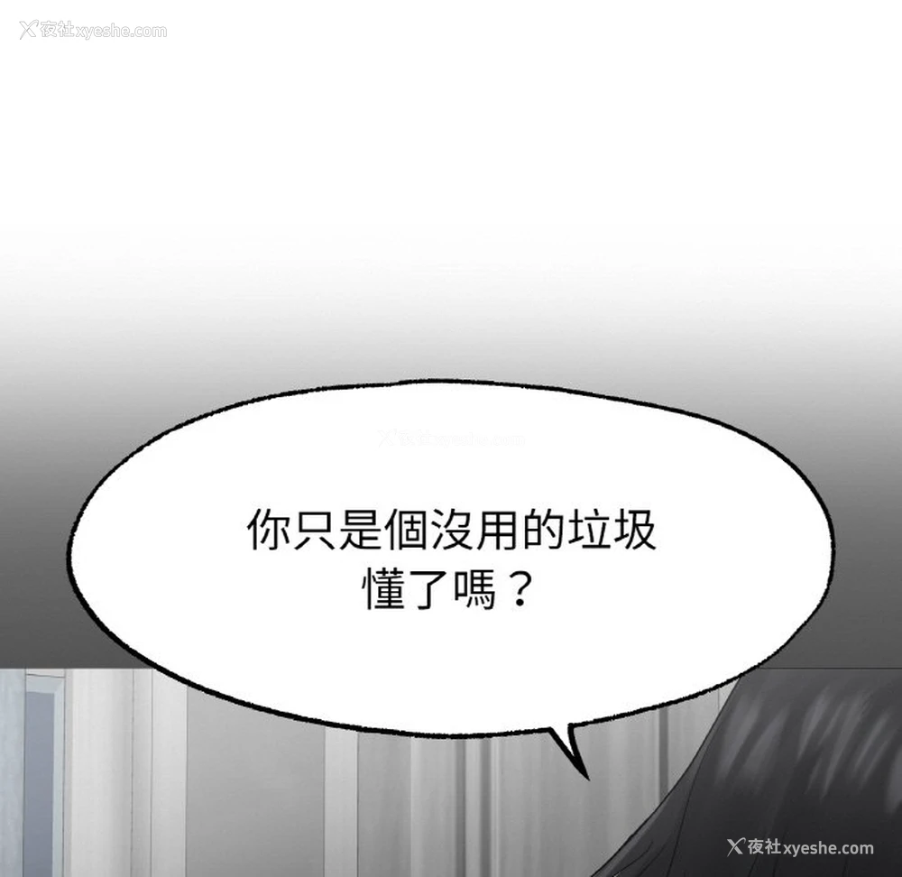 135P - 冰上之爱/冰上恋人