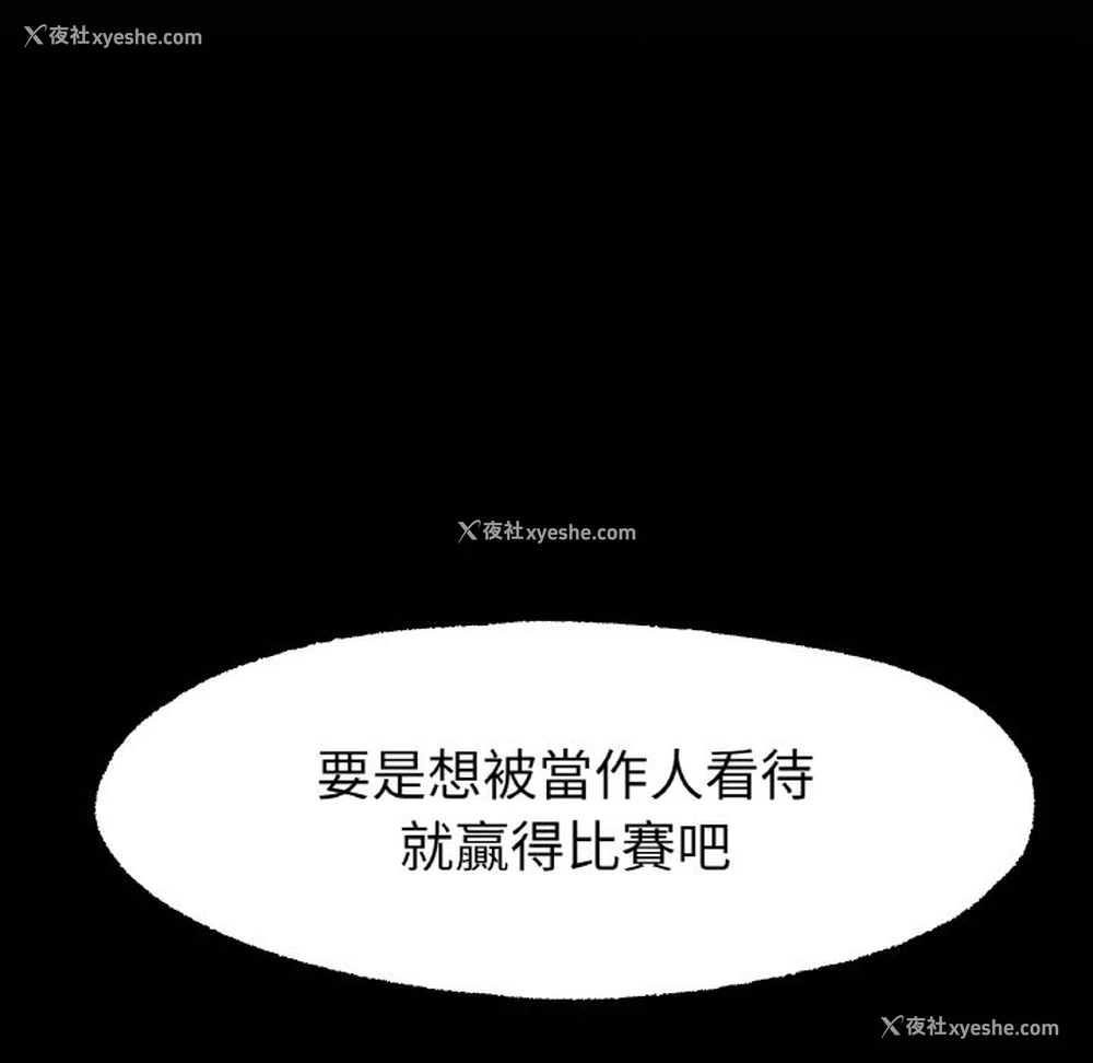 137P - 冰上之爱/冰上恋人