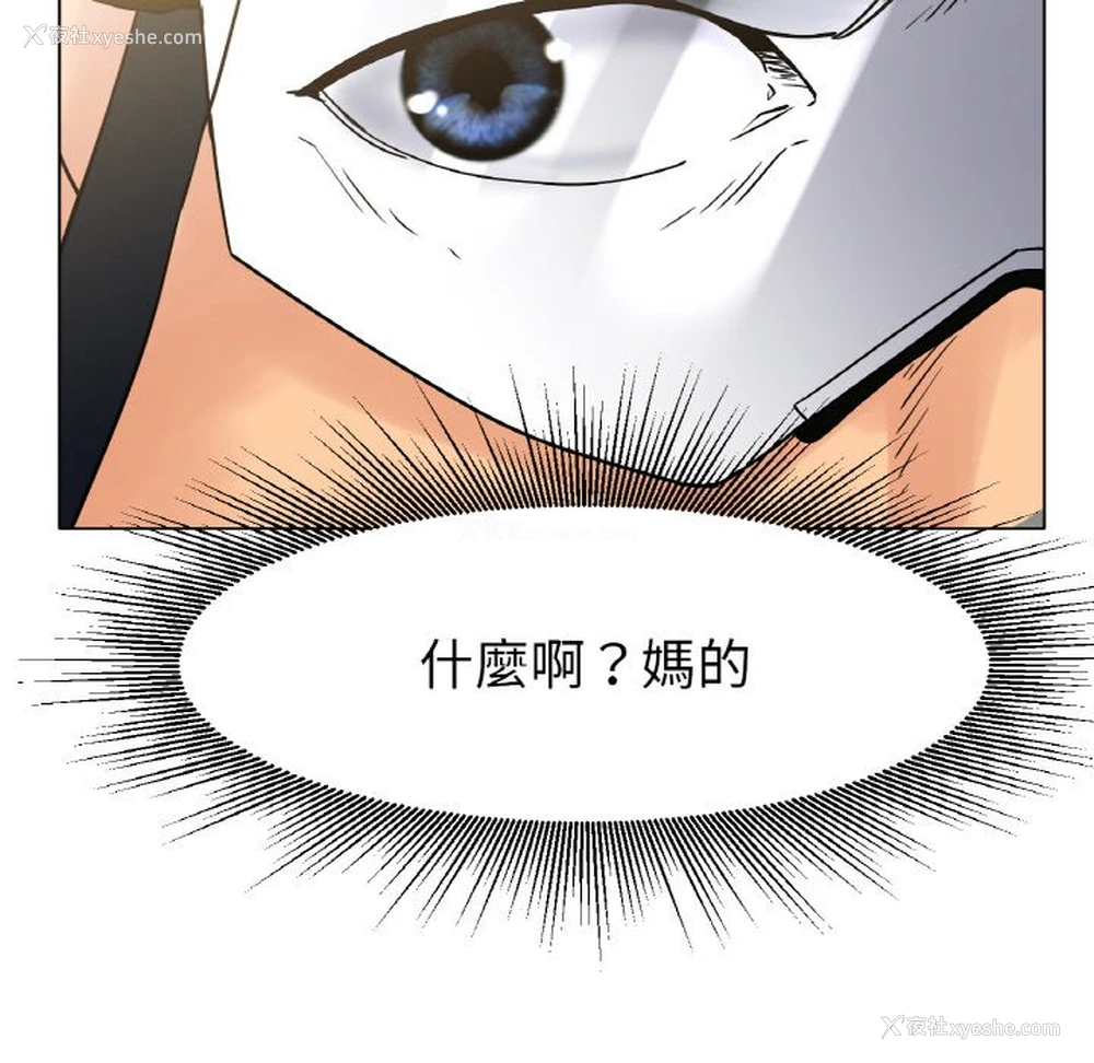 145P - 冰上之爱/冰上恋人