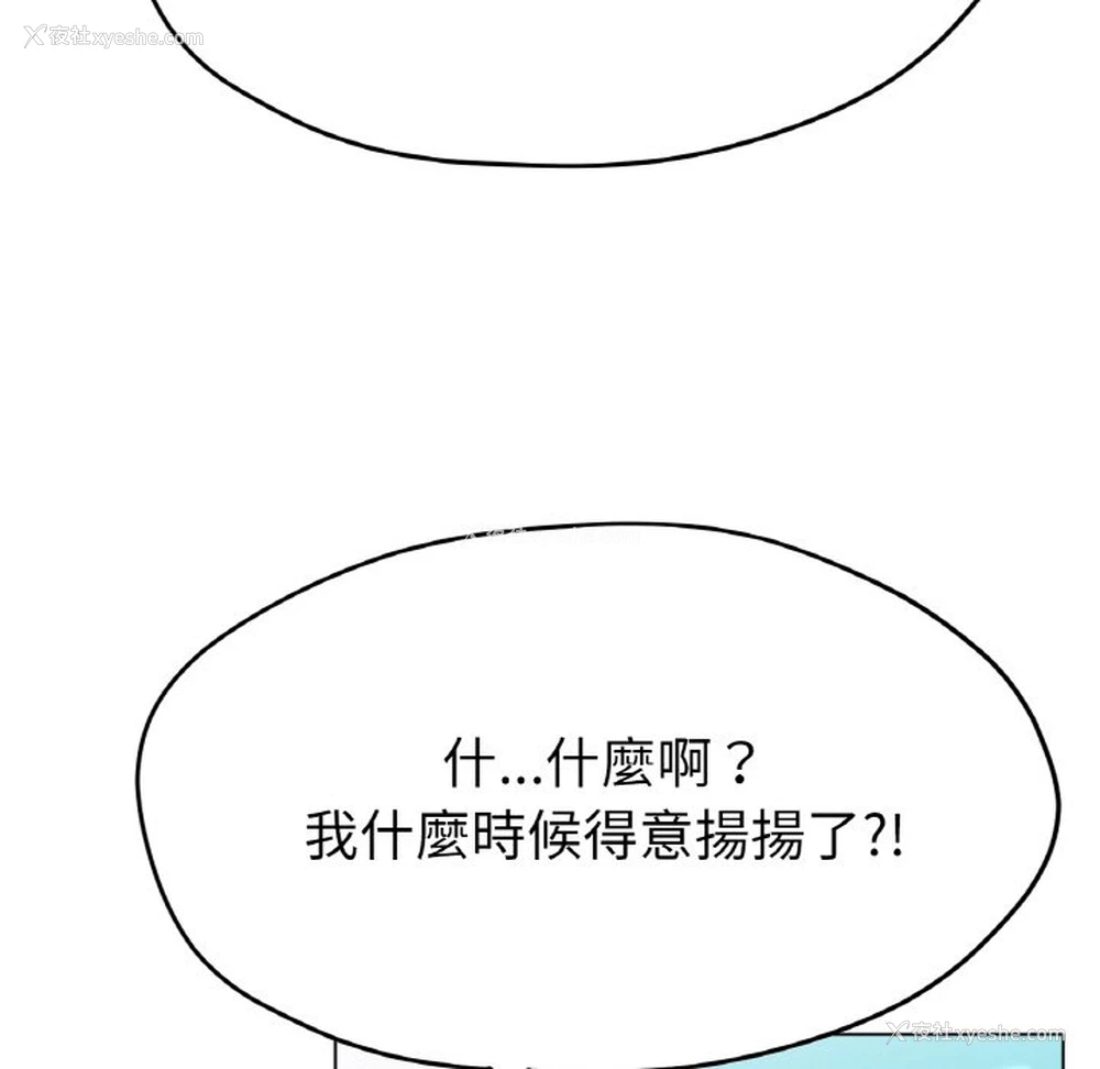 149P - 冰上之爱/冰上恋人
