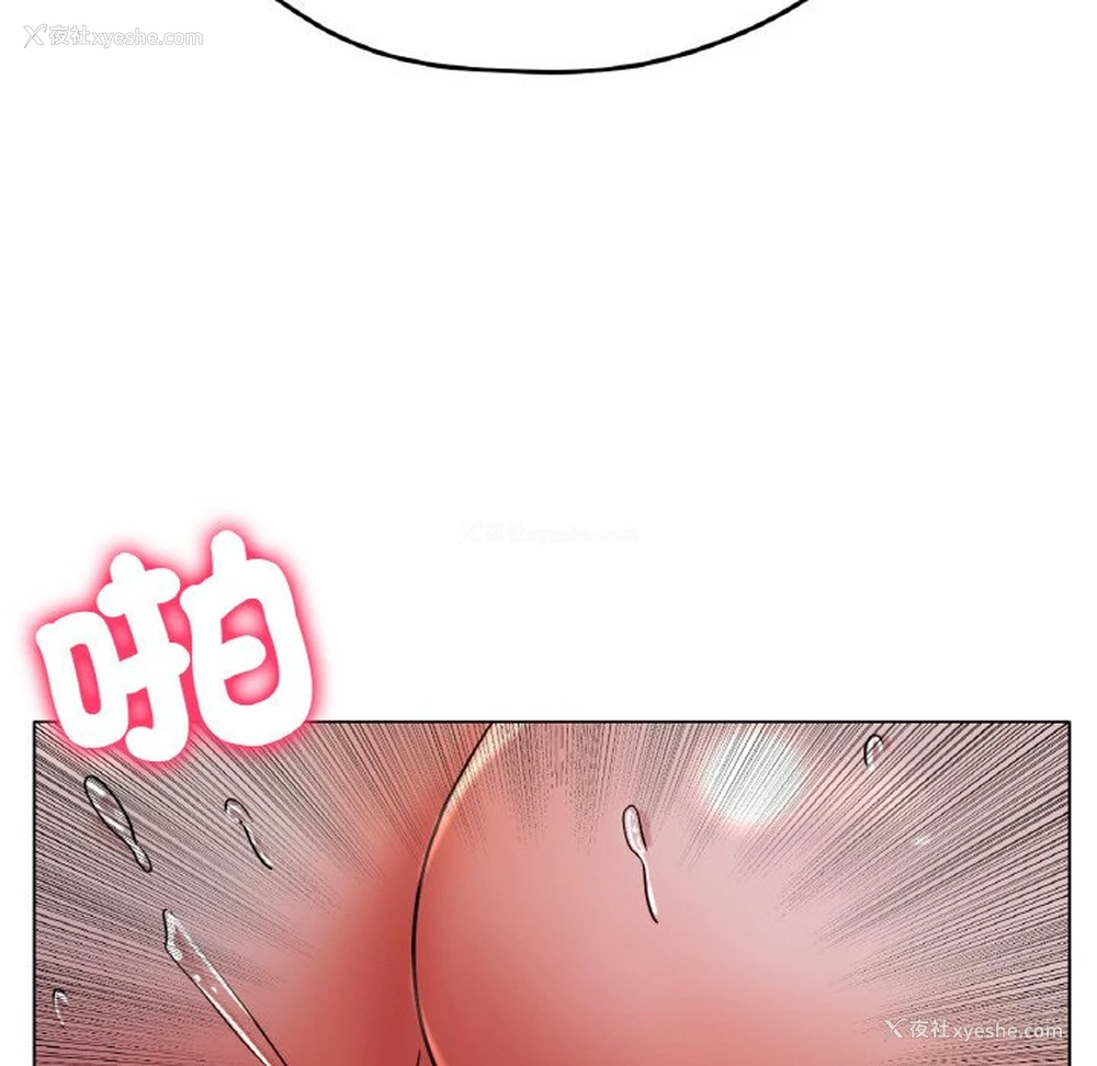 15P - 冰上之爱/冰上恋人