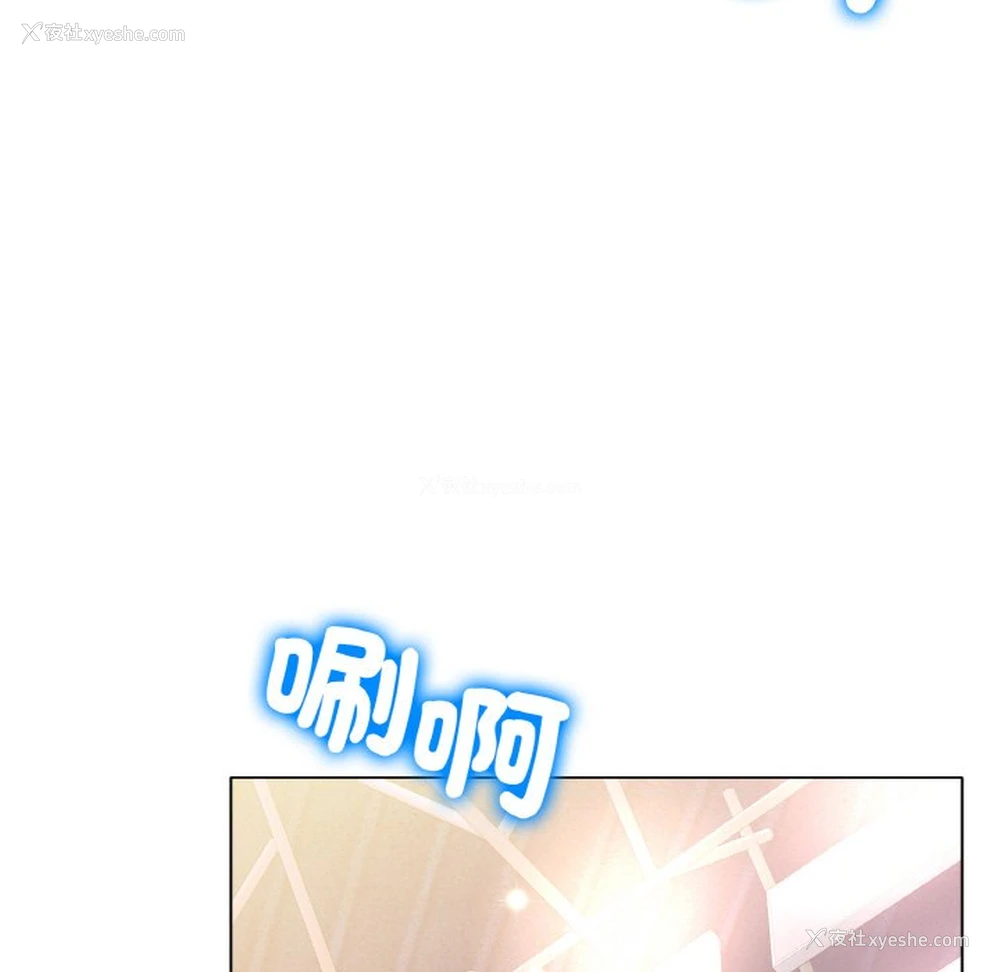 176P - 冰上之爱/冰上恋人