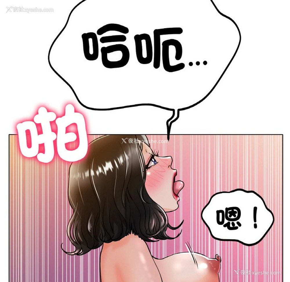 17P - 冰上之爱/冰上恋人