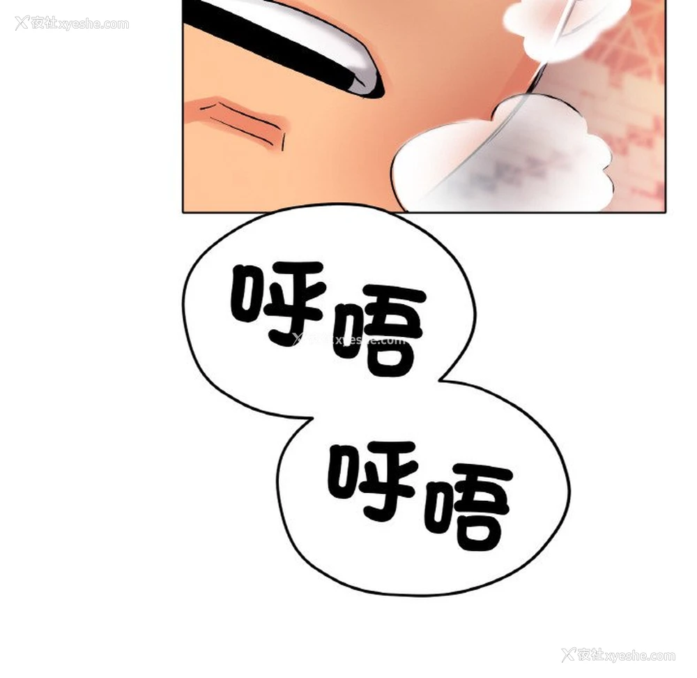 184P - 冰上之爱/冰上恋人