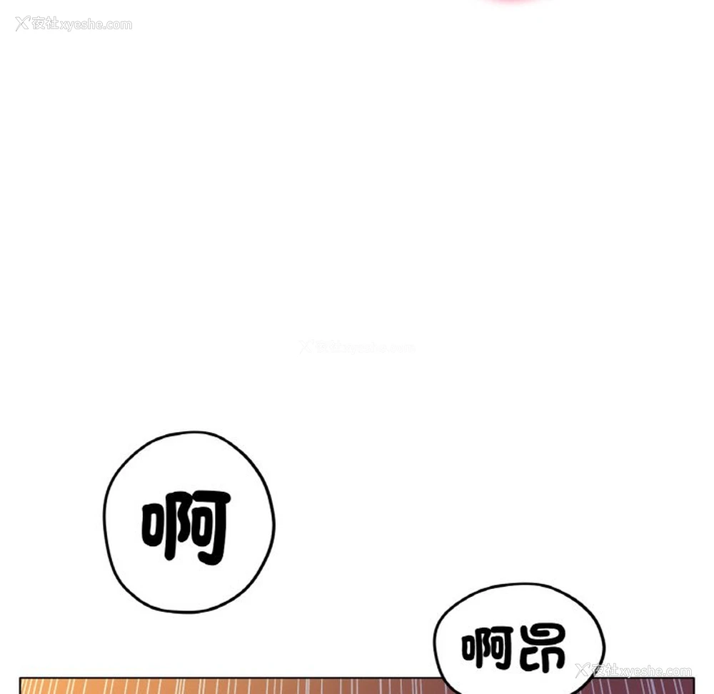 19P - 冰上之爱/冰上恋人
