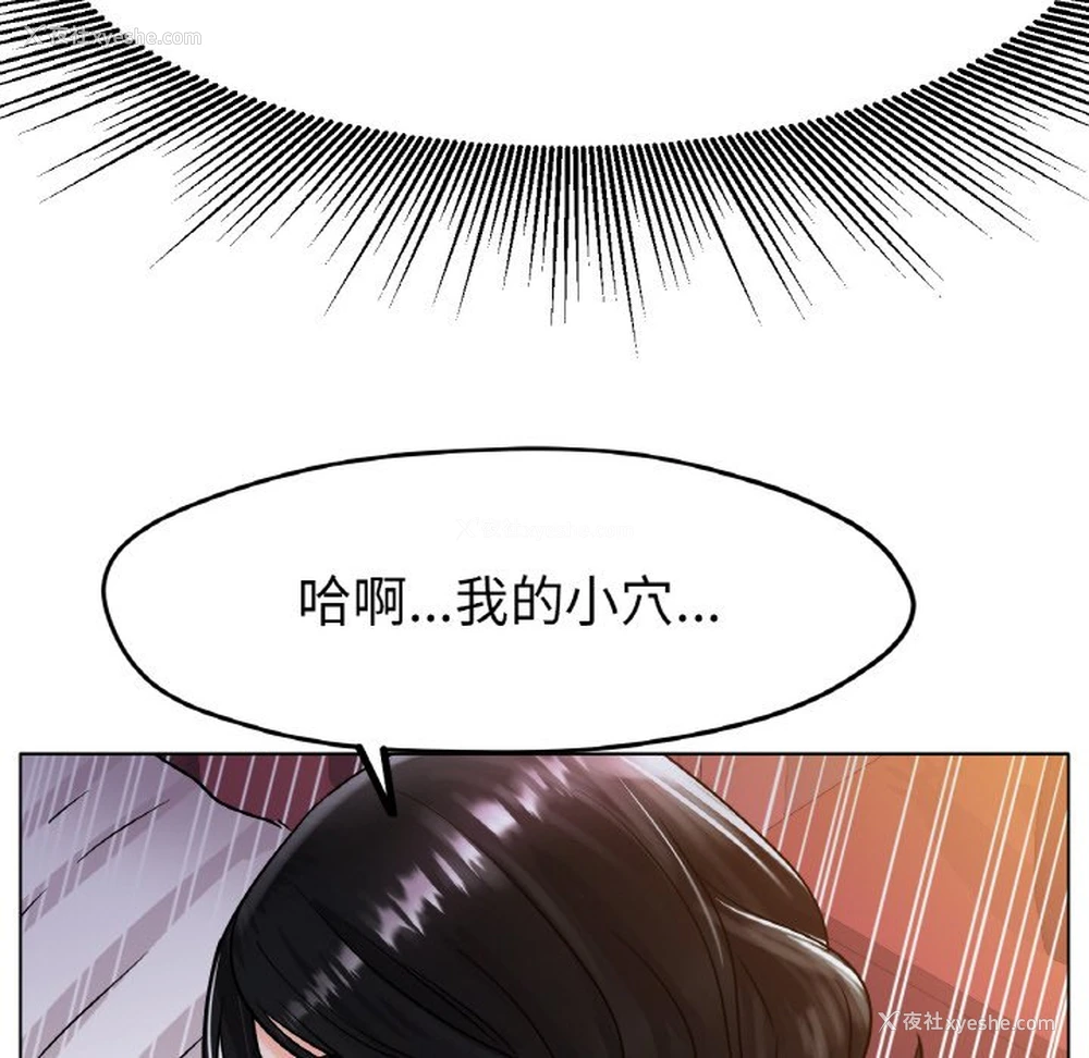 22P - 冰上之爱/冰上恋人