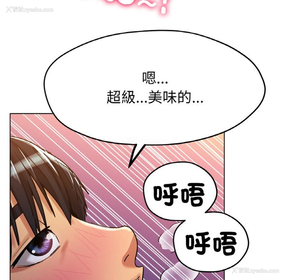 25P - 冰上之爱/冰上恋人