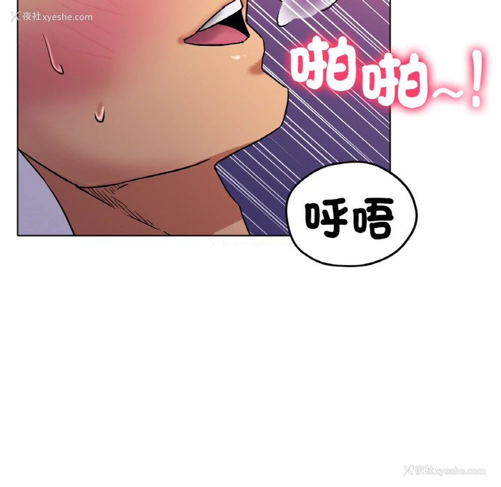26P - 冰上之爱/冰上恋人