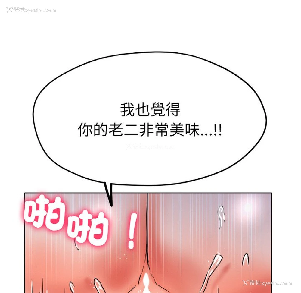27P - 冰上之爱/冰上恋人