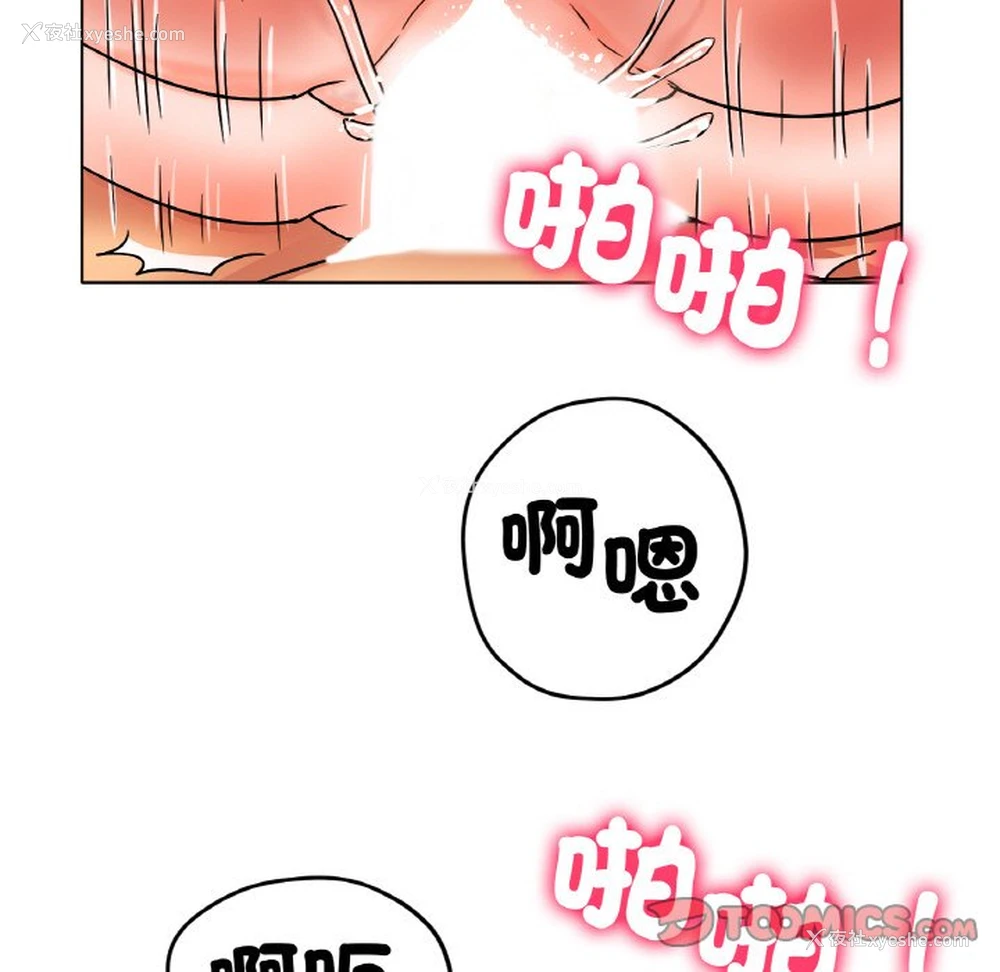 28P - 冰上之爱/冰上恋人