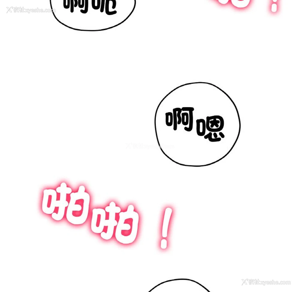 29P - 冰上之爱/冰上恋人