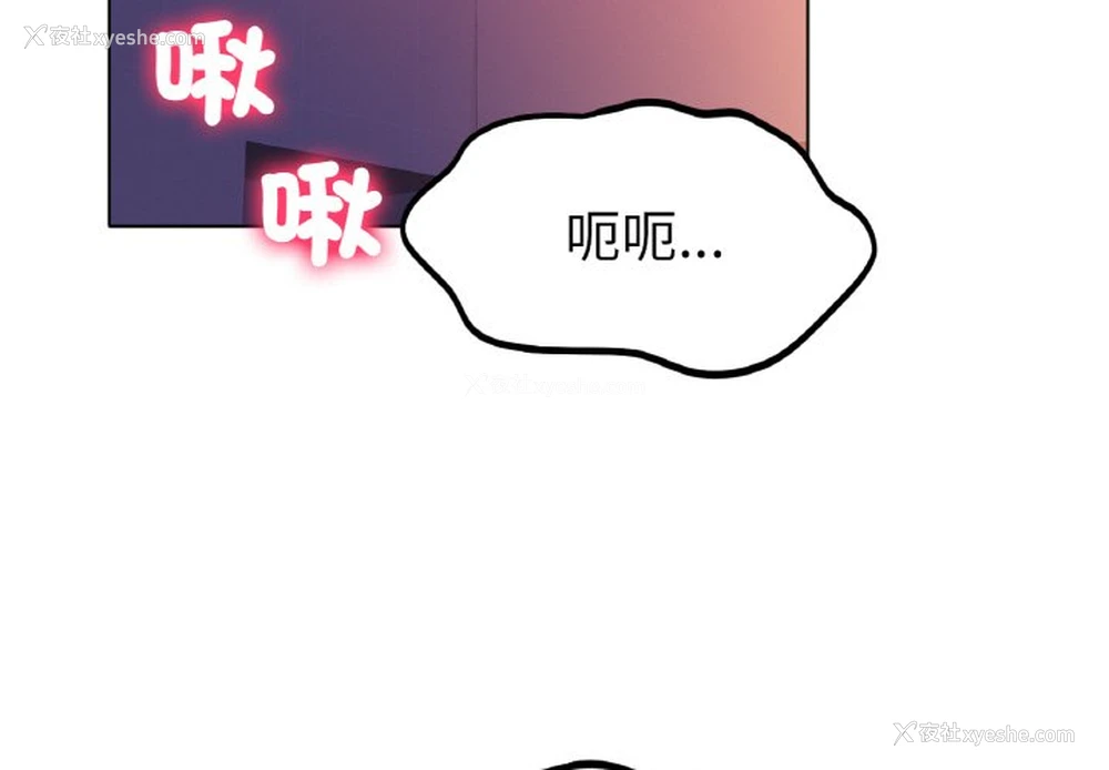 2P - 冰上之爱/冰上恋人
