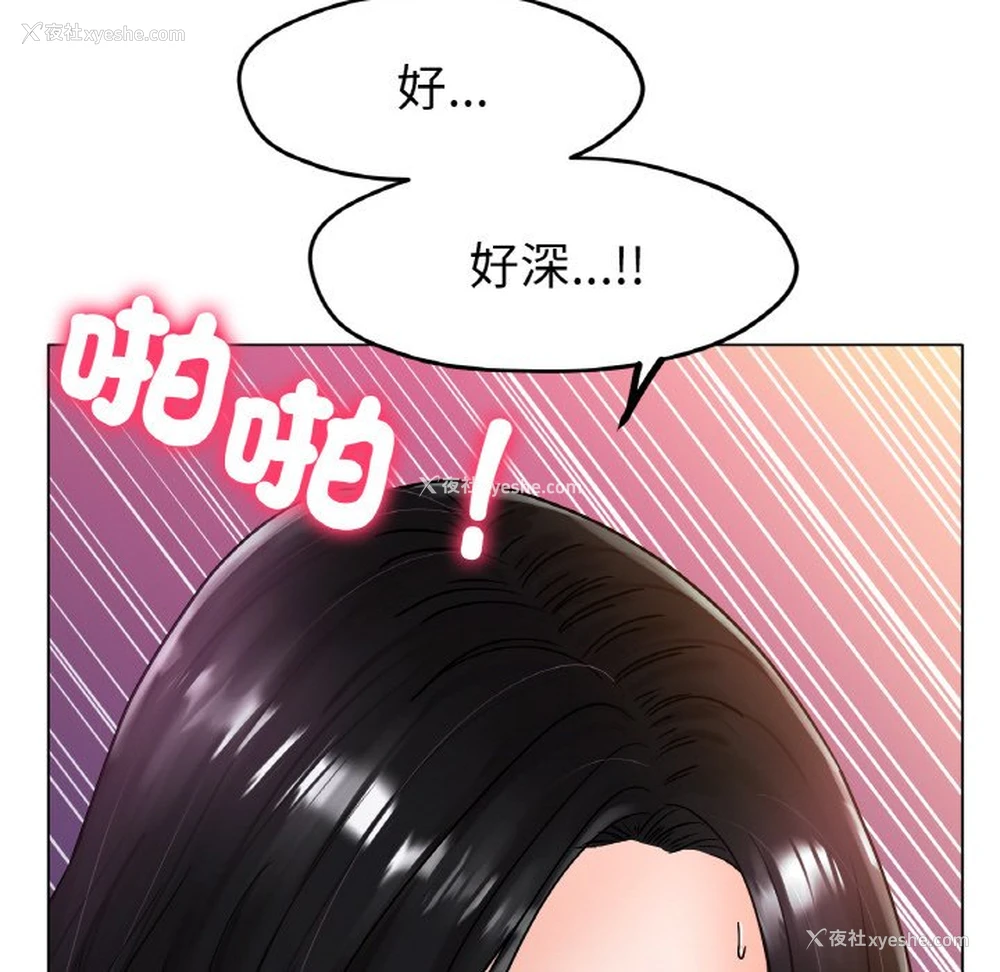 34P - 冰上之爱/冰上恋人