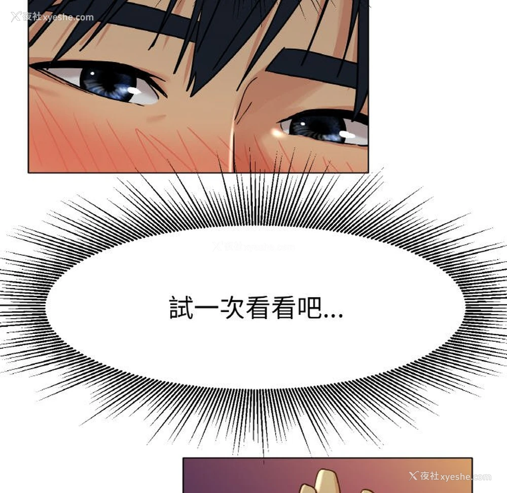39P - 冰上之爱/冰上恋人