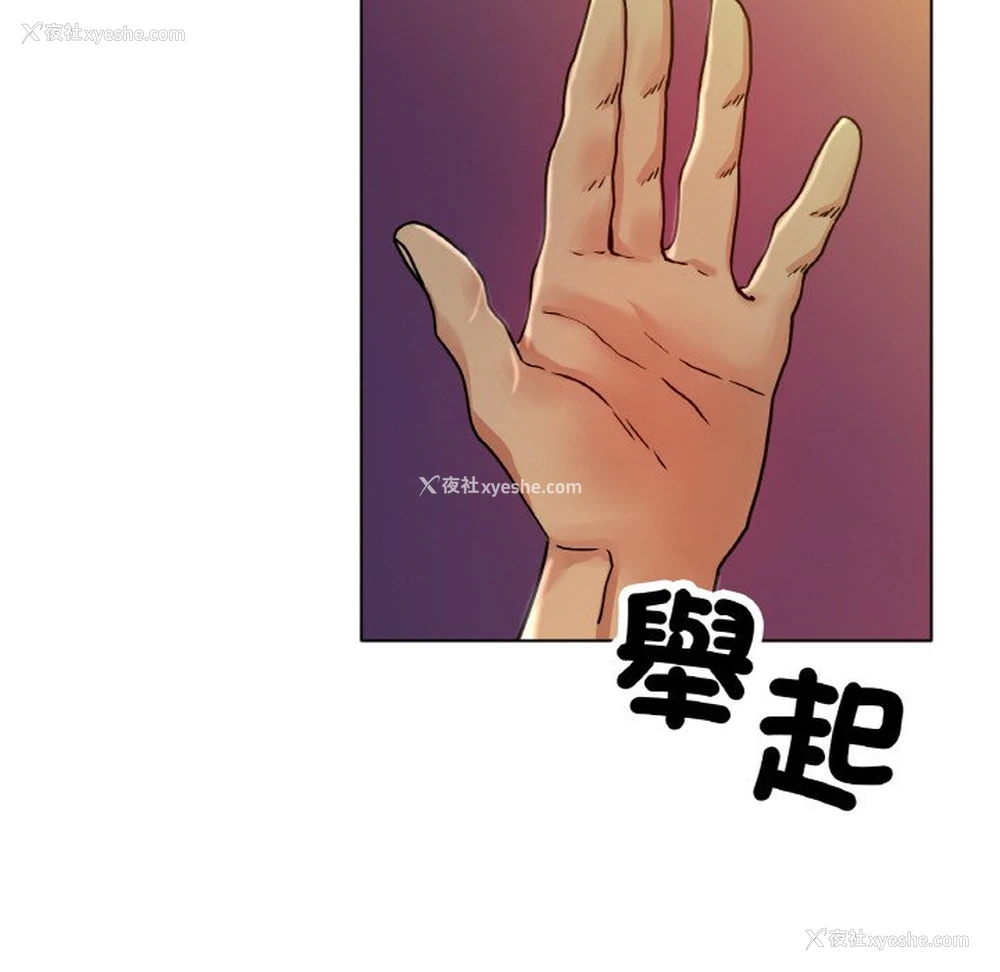 40P - 冰上之爱/冰上恋人