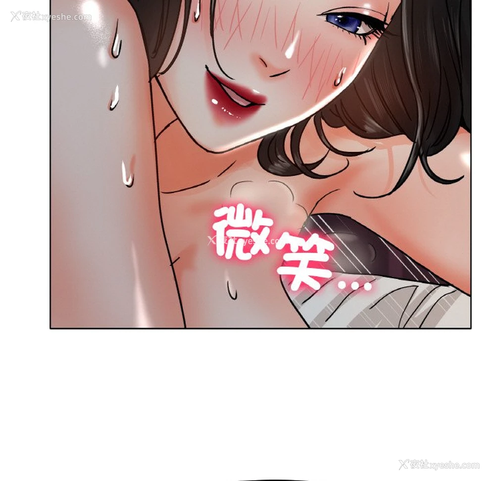 47P - 冰上之爱/冰上恋人