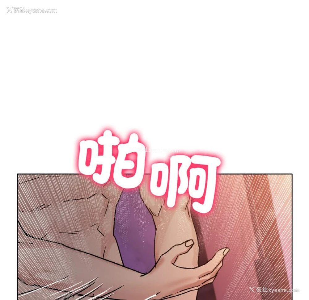 58P - 冰上之爱/冰上恋人