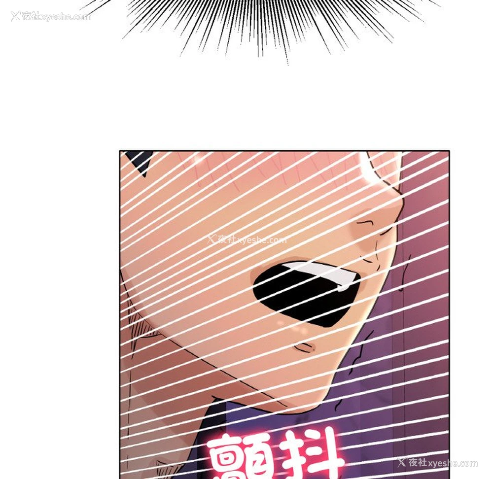 65P - 冰上之爱/冰上恋人