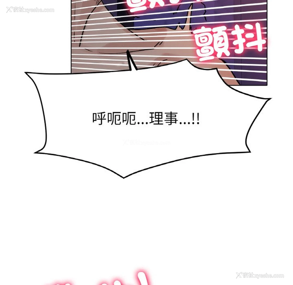66P - 冰上之爱/冰上恋人