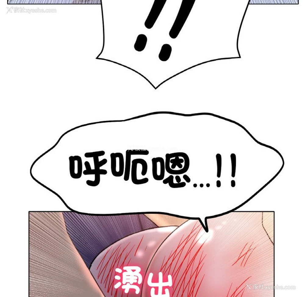 69P - 冰上之爱/冰上恋人