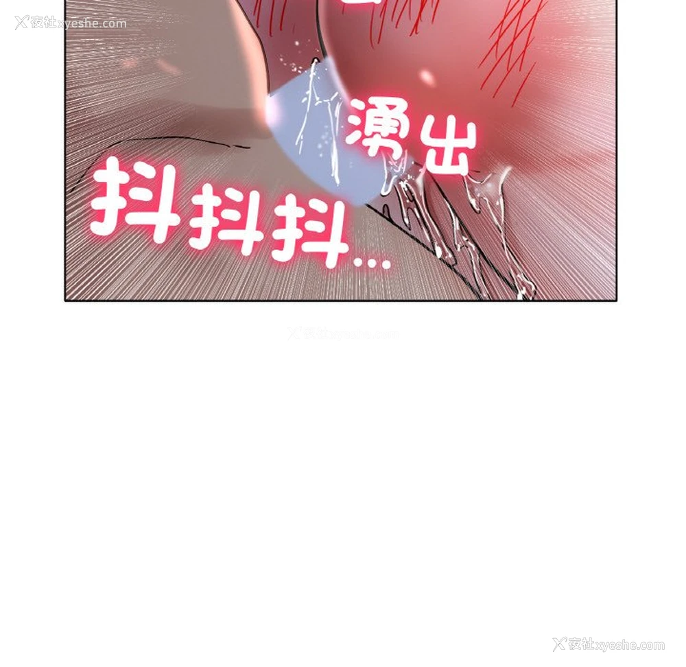 70P - 冰上之爱/冰上恋人