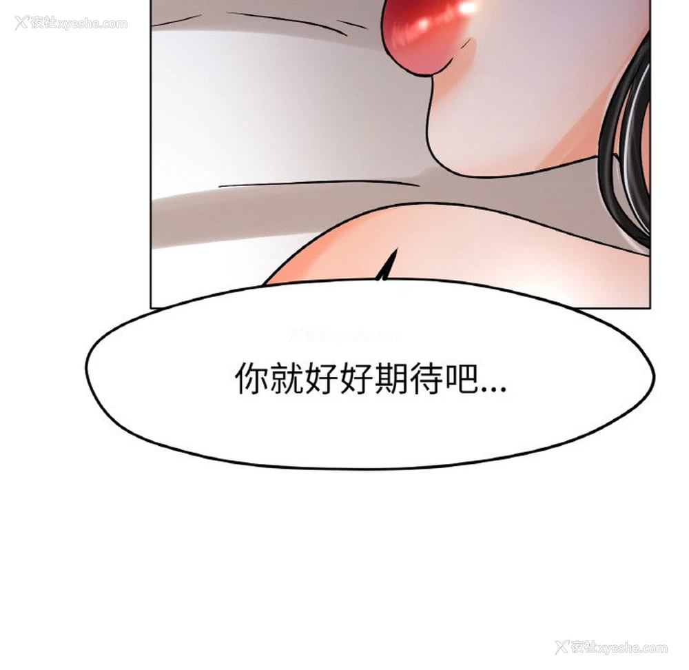 80P - 冰上之爱/冰上恋人